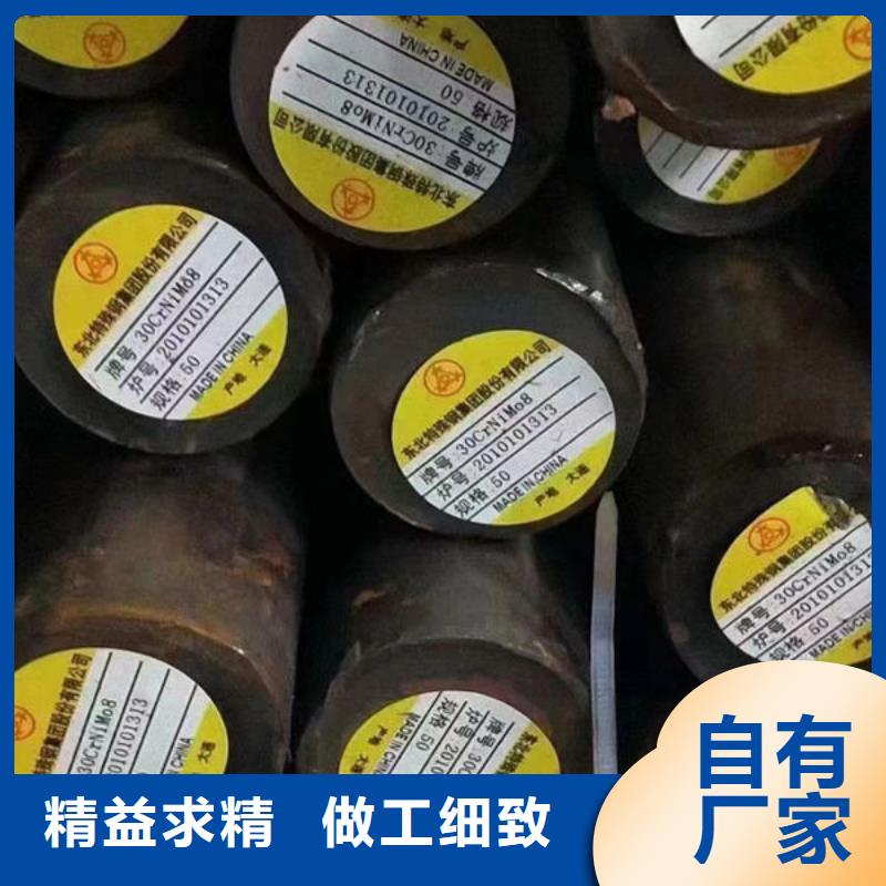 圆钢钢板质优价保