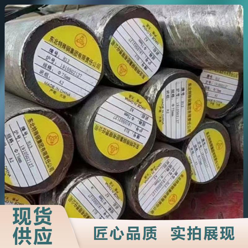 圆钢40CrMnMo圆钢严选好货