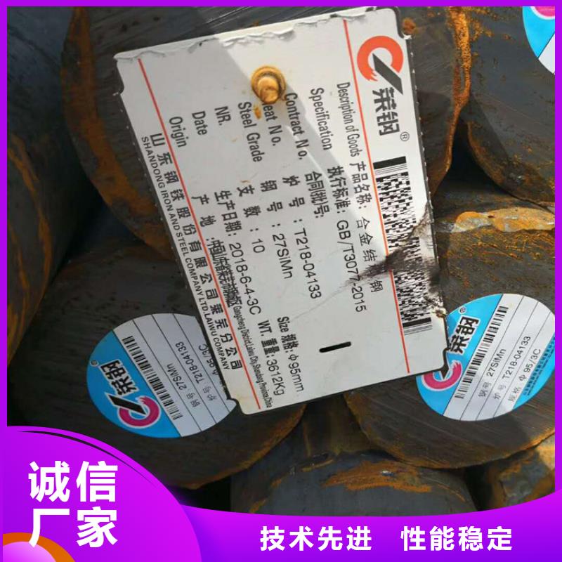 圆钢-20Cr圆钢来图定制量大从优