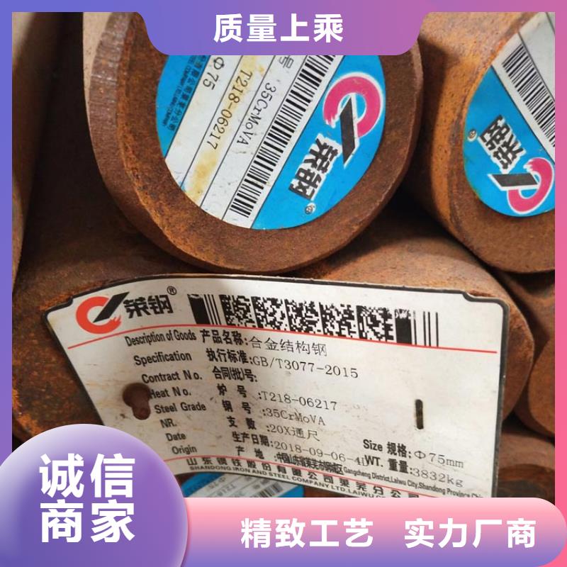 圆钢锻造圆钢规格齐全