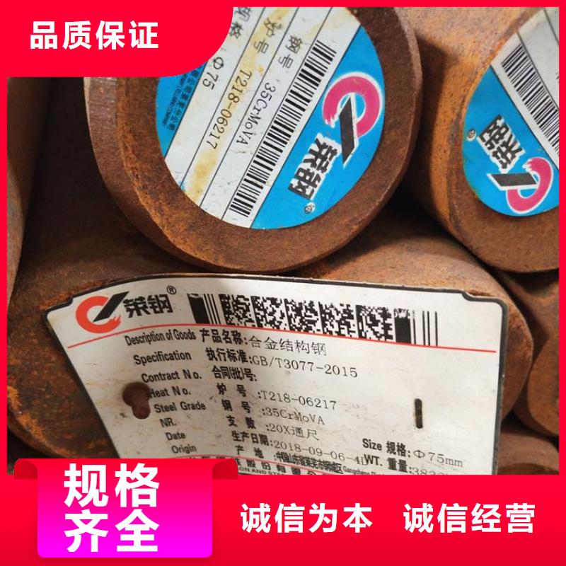 圆钢40CrMnMo圆钢严选好货