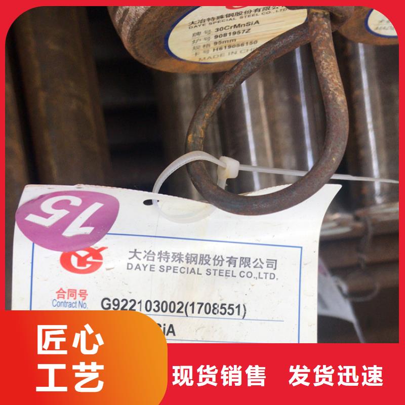 圆钢_12CrNi3A圆钢出货快