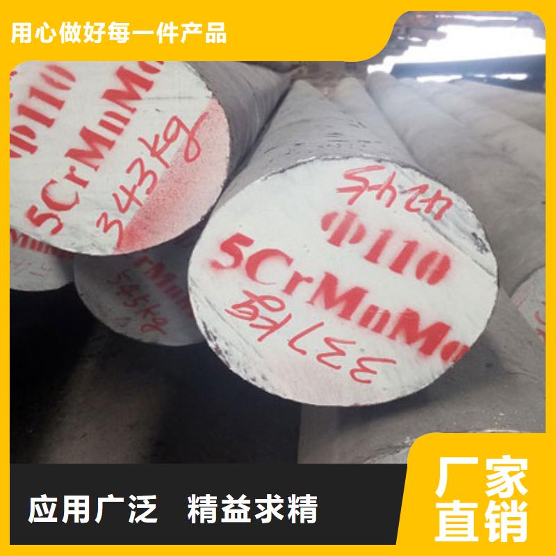 【圆钢35CrMo圆钢采购无忧】