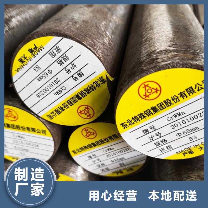 圆钢锻造圆钢满足多种行业需求