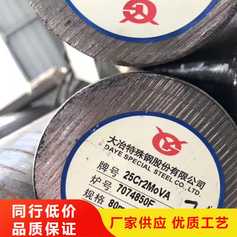 圆钢15CrMo圆钢服务始终如一