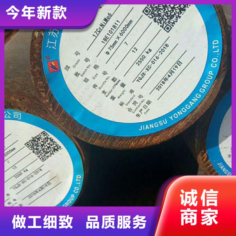 圆钢3Cr2W8V圆钢快速生产