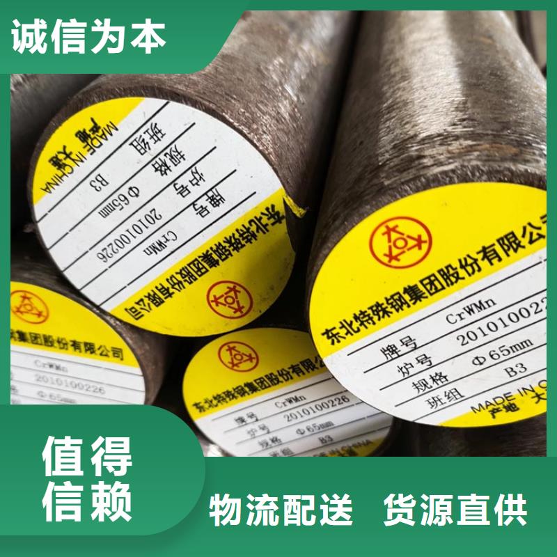 圆钢不锈钢板现货齐全售后无忧