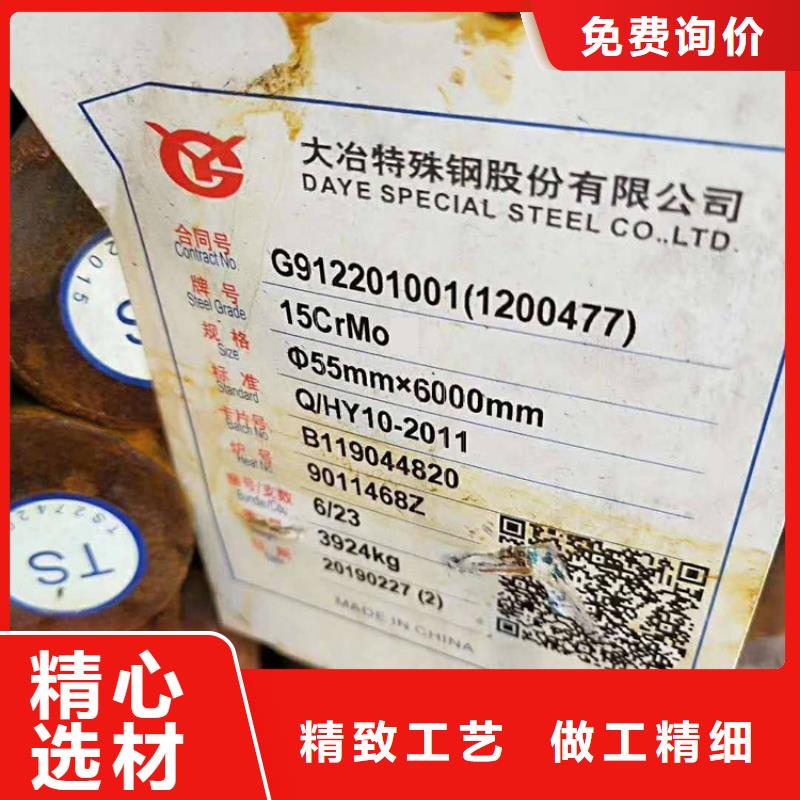 圆钢不锈钢板现货齐全售后无忧