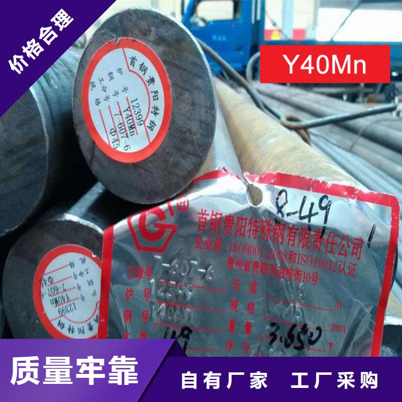 圆钢不锈钢板现货齐全售后无忧