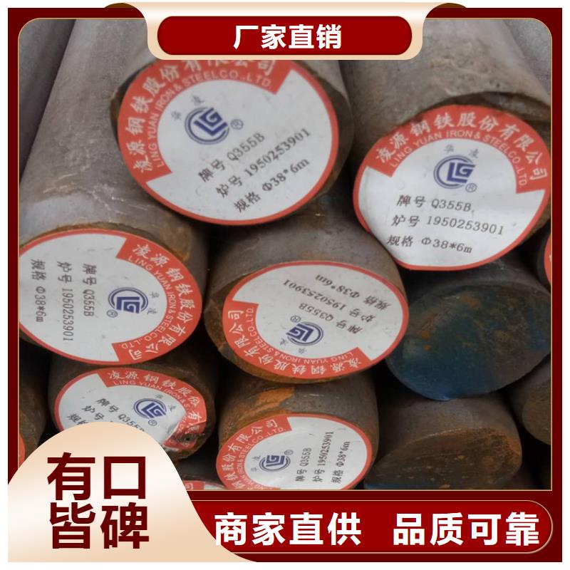 圆钢_15CrMo圆钢的简单介绍