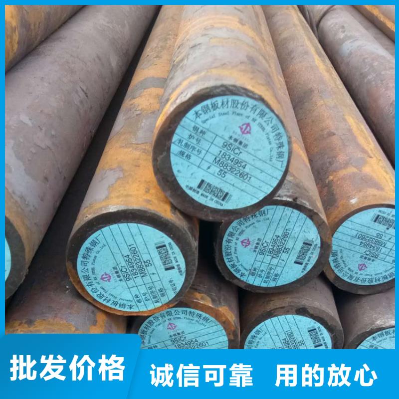 圆钢_不锈钢定制销售售后为一体