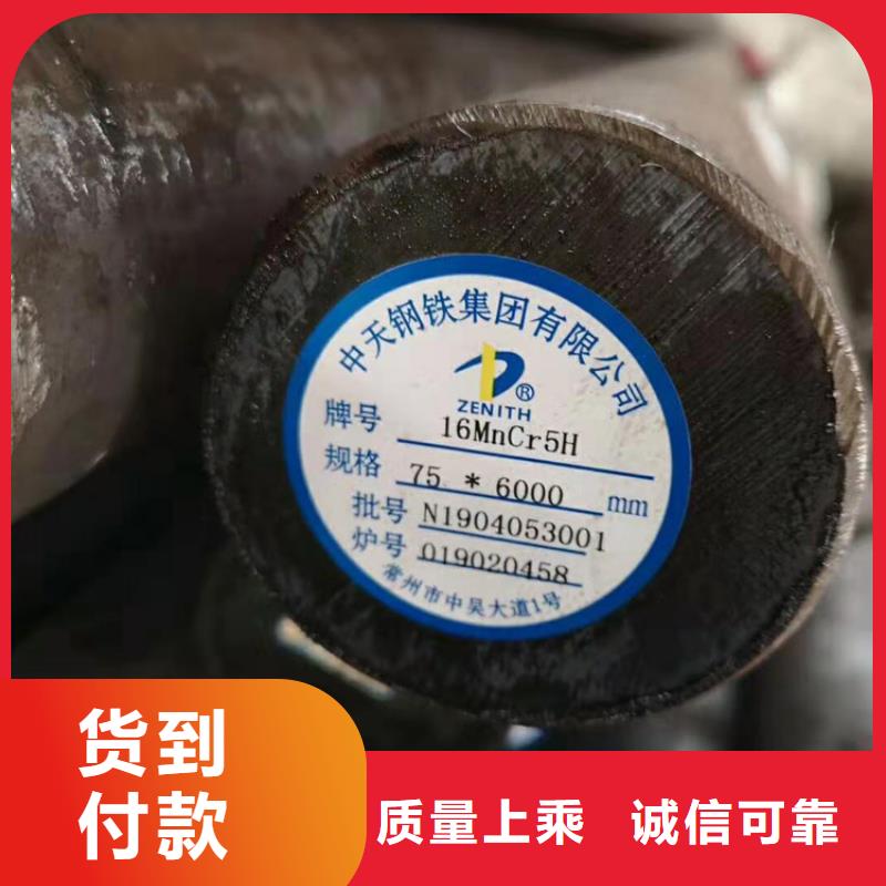 圆钢-40CrMnMo圆钢多种规格可选
