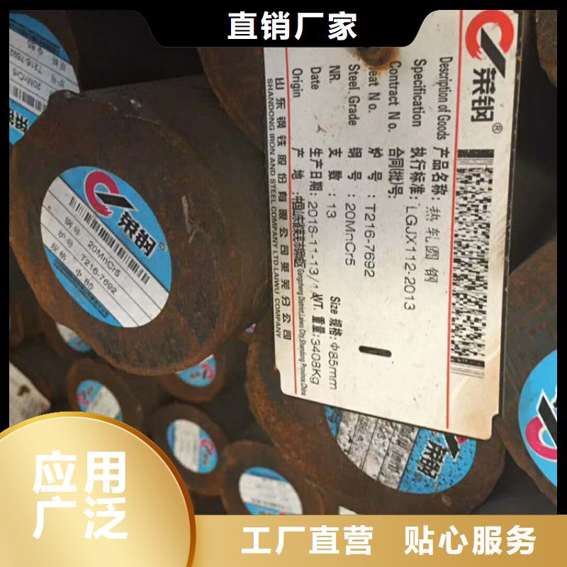 铸造圆钢重量理计公式
