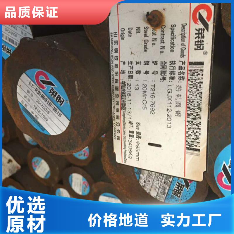 圆钢 Q345C圆钢出货及时