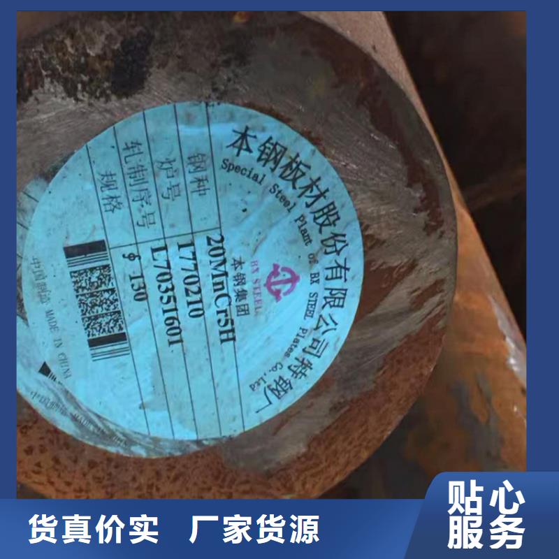 圆钢钢板定制零售批发