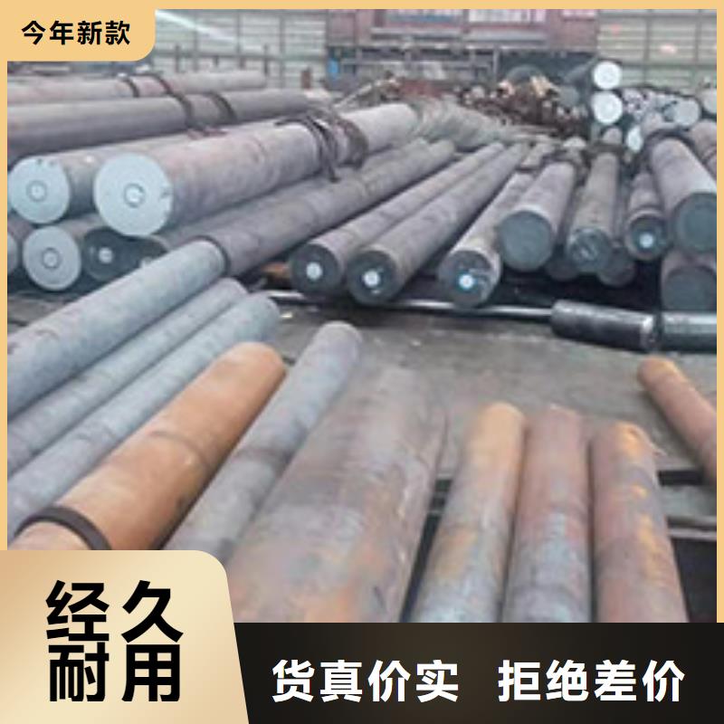 圆钢 15CrMo圆钢详细参数