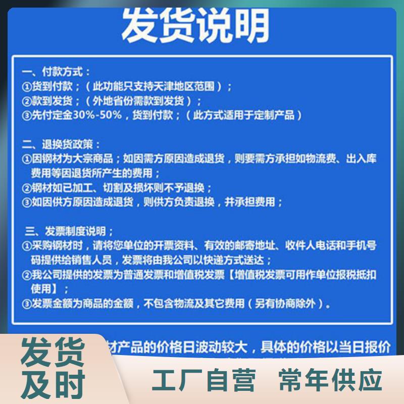  圆钢细节严格凸显品质