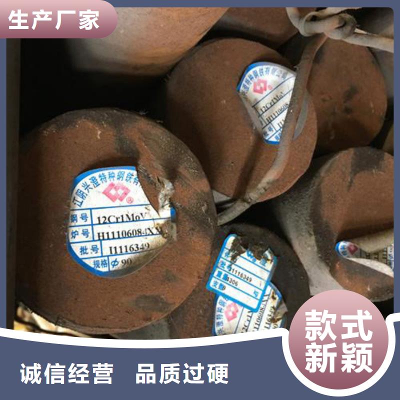 圆钢 Cr12MoV圆钢厂家工艺先进