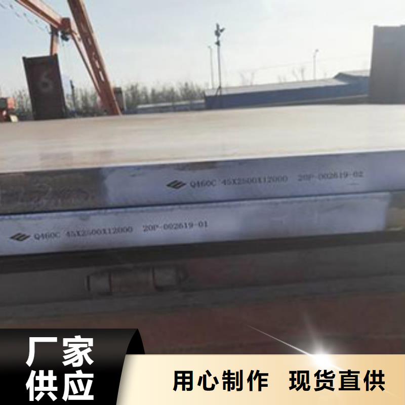圆钢-5CrNiMo圆钢质量好