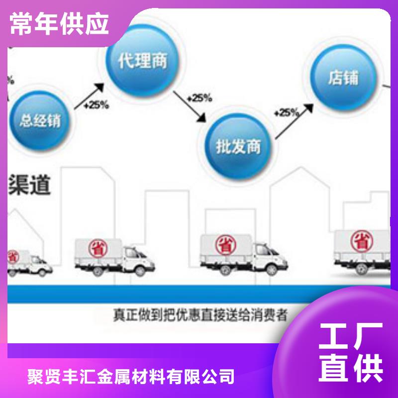  圆钢专业完善售后