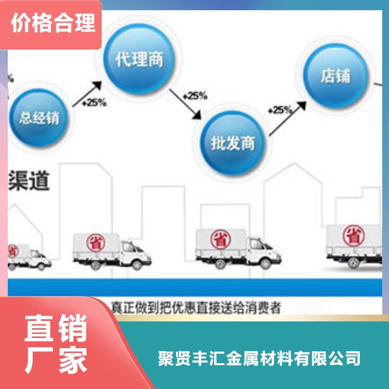 圆钢20Mn圆钢精心打造