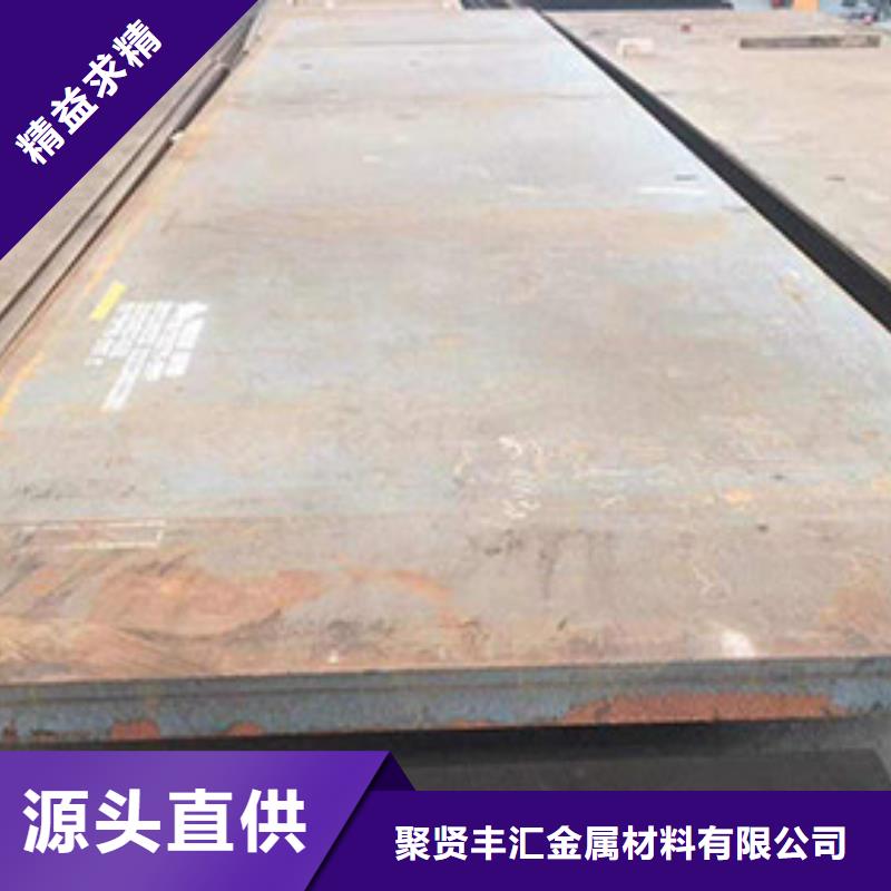 圆钢 42CrMoA圆钢实力见证
