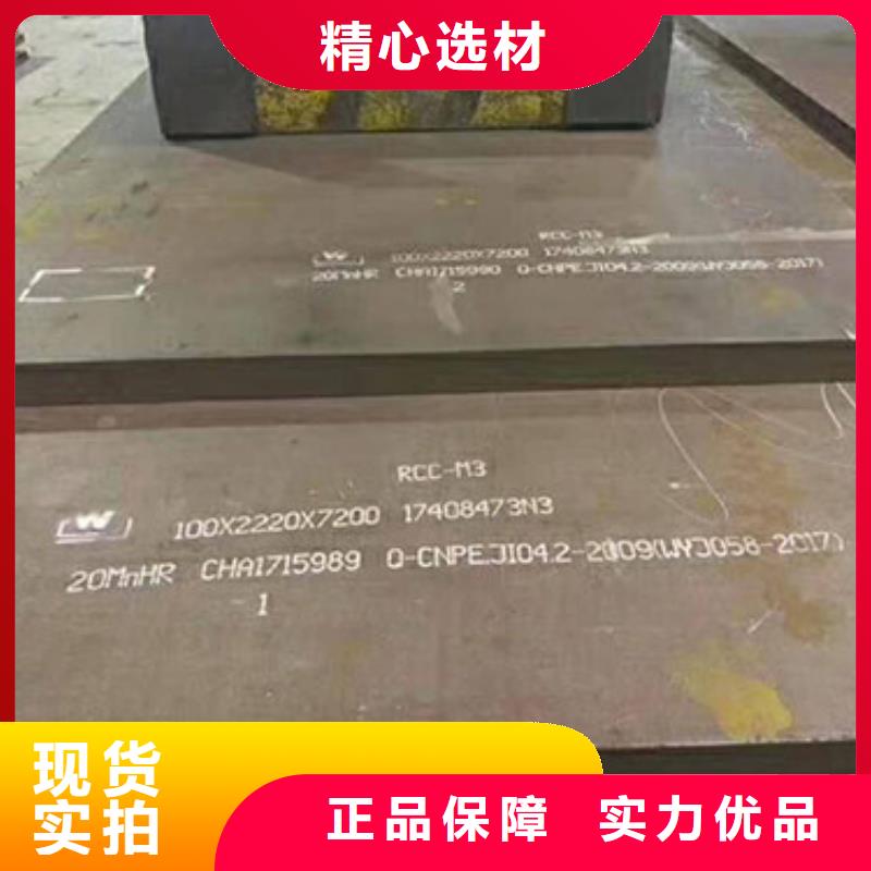 圆钢【无缝钢管】好产品不怕比