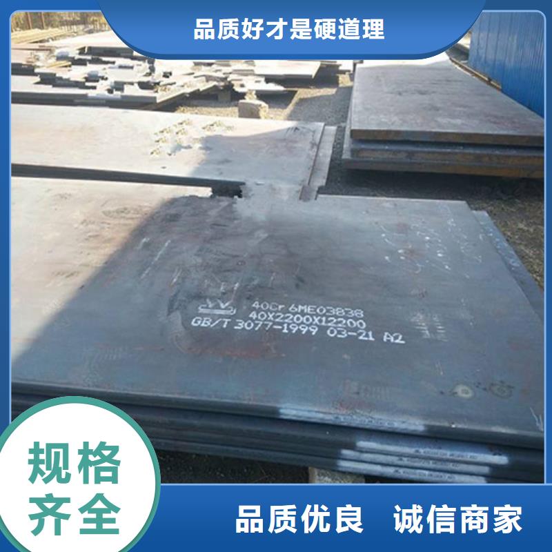 圆钢20CrNiMo圆钢实体厂家大量现货