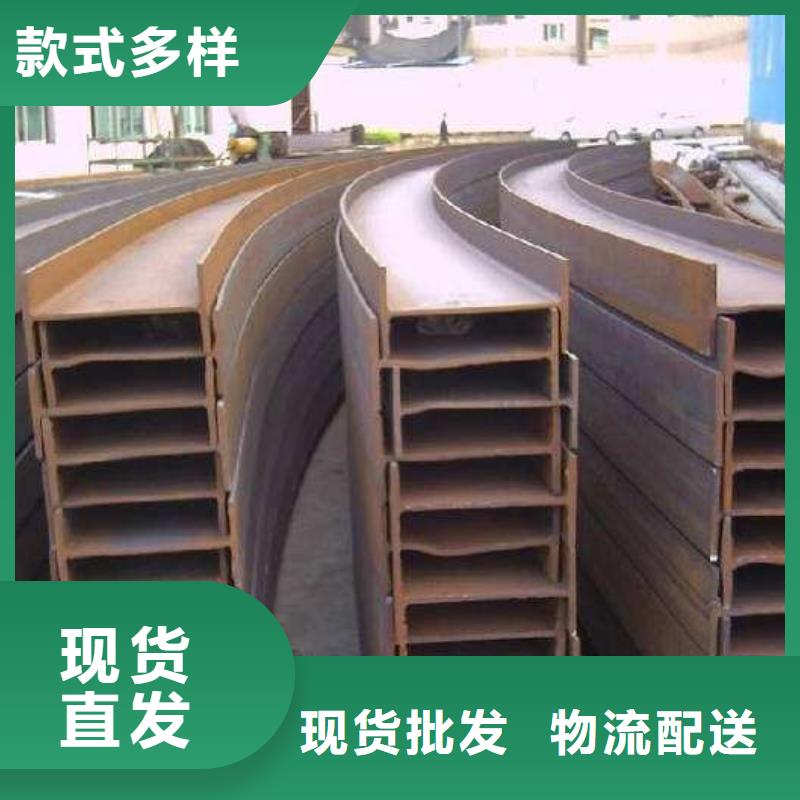 角钢合金钢板厂家直发