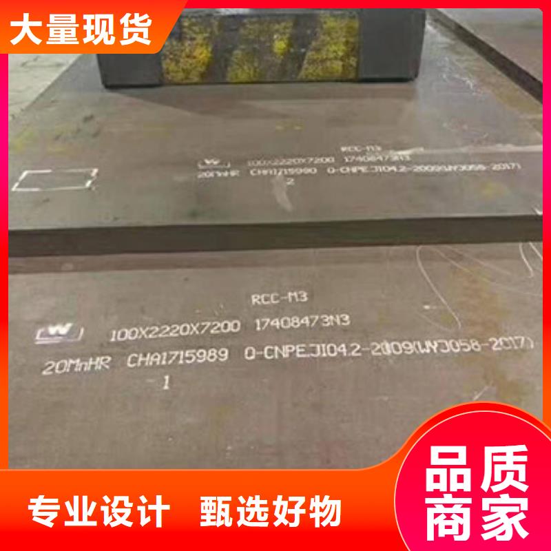 钢板42CrMoA圆钢批发供应