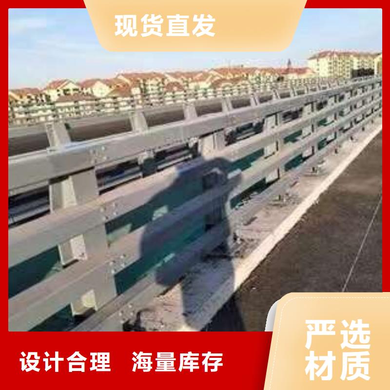 不锈钢碳素钢复合管栏杆企业-可接大单