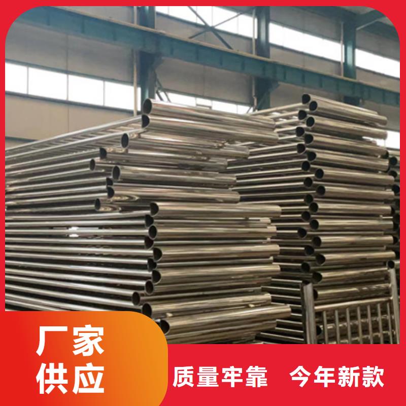 白钢护栏价格优惠