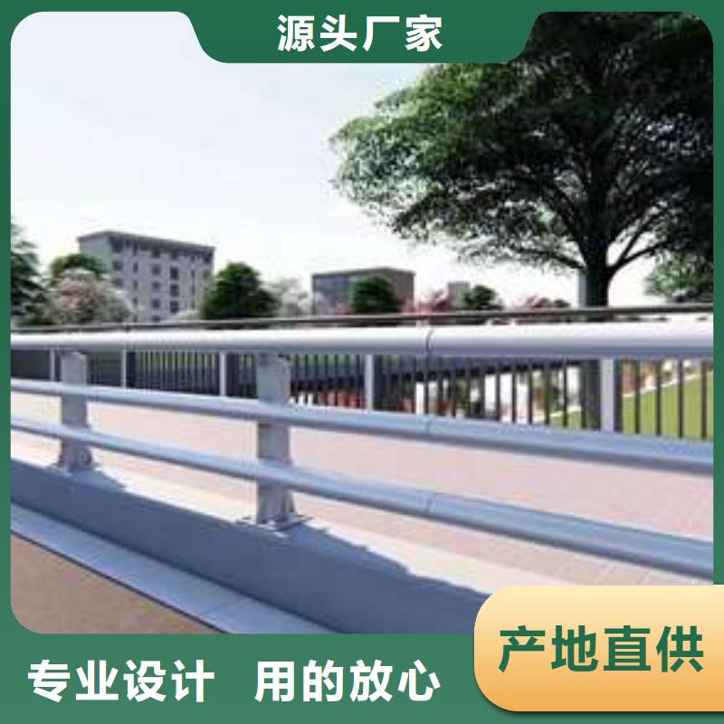 二横梁防撞护栏_厂家定制