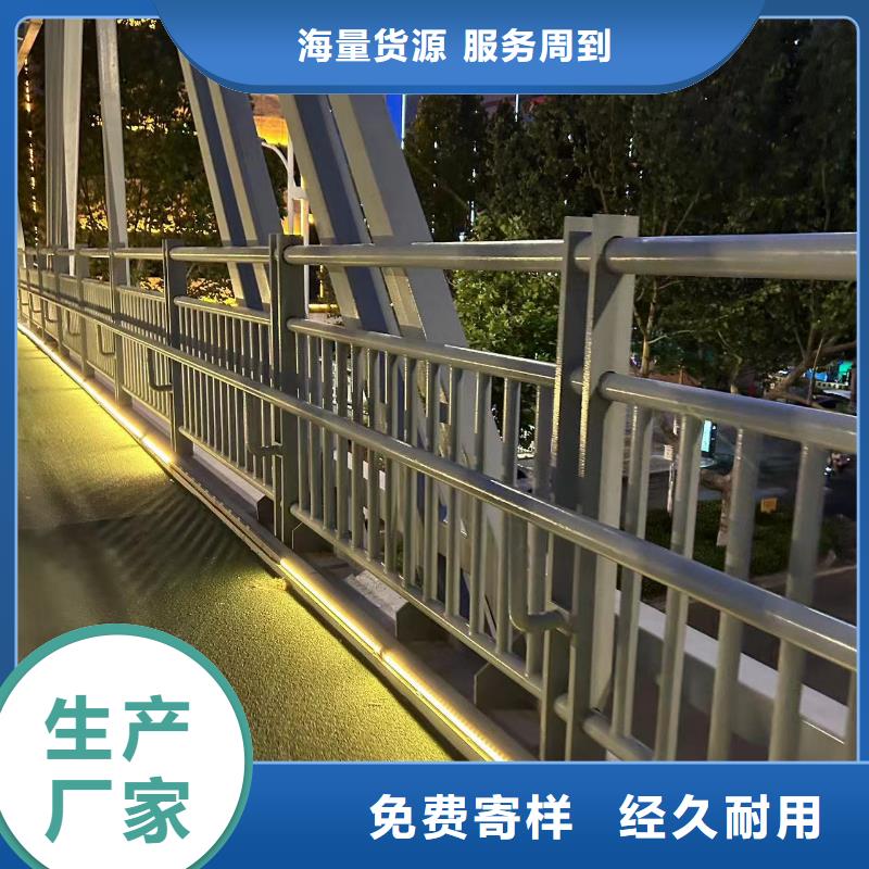 防撞桥梁栏杆生产直销