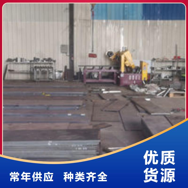 cr12mov金属热处理原料层层筛选