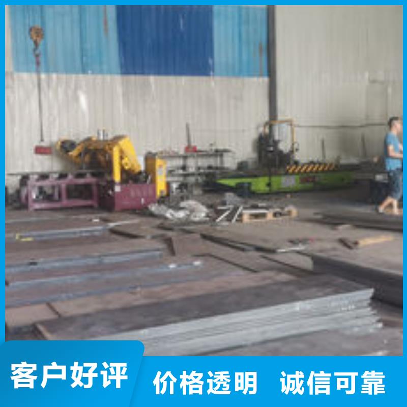 cr12mov模具热处理加工快捷的物流配送