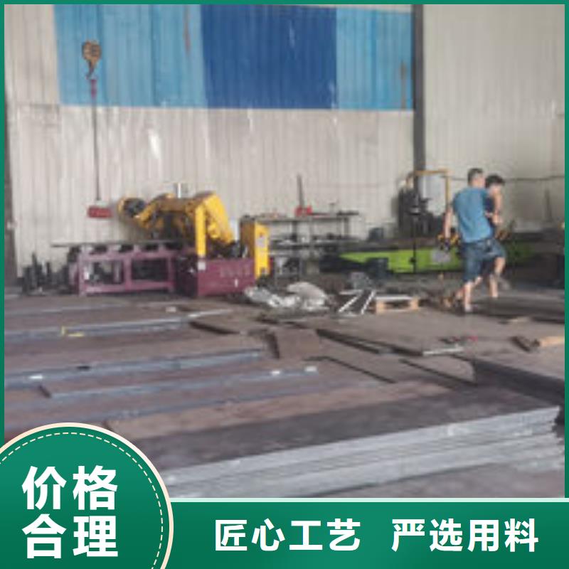 cr12mov_金属热处理源厂定制