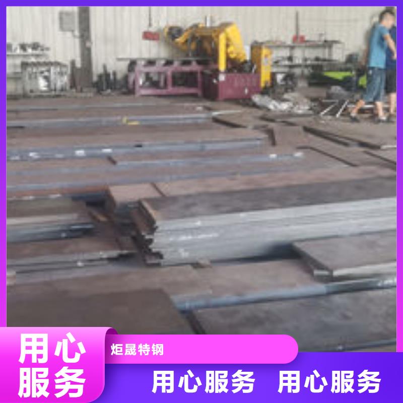 【cr12mov】模具热处理加工厂家品控严格