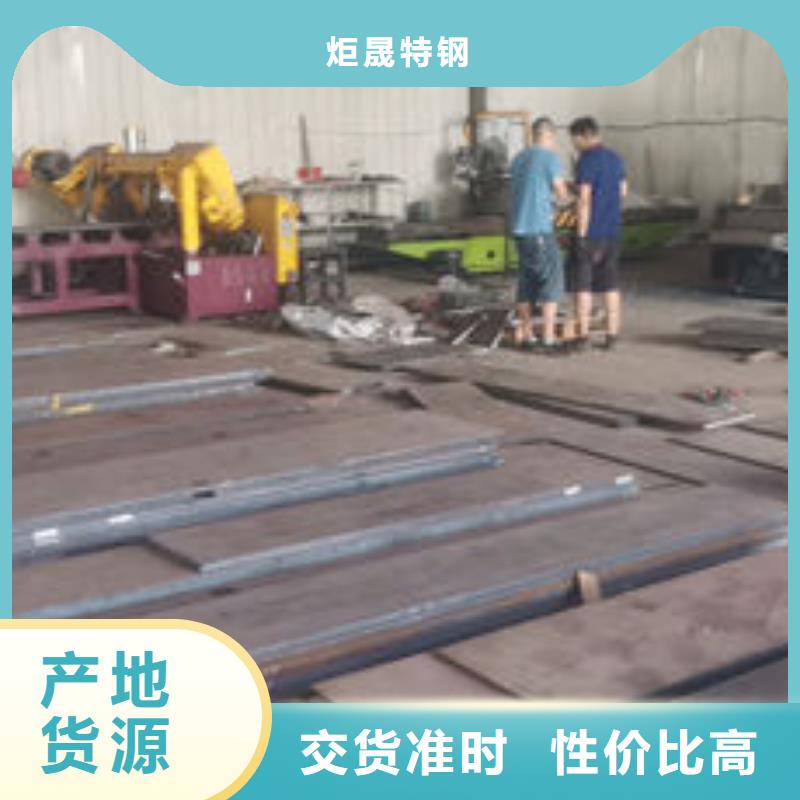 cr12mov模具热处理产地工厂
