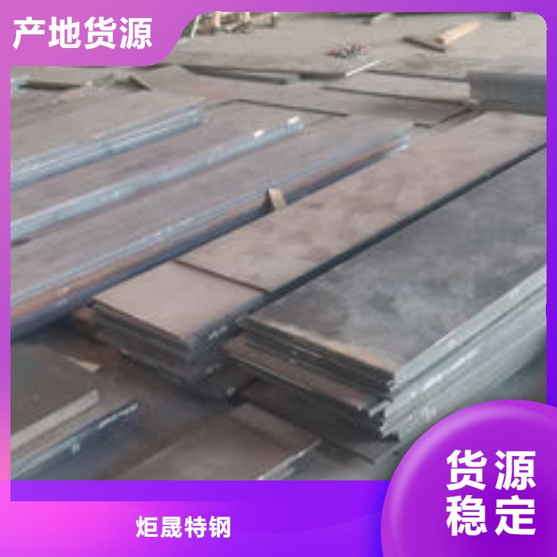 cr12mov_金属热处理源厂定制