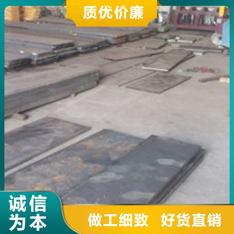 cr12mov模具热处理加工销售的是诚信