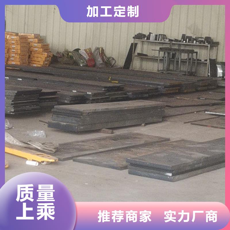 cr12mov 金属热处理厂家