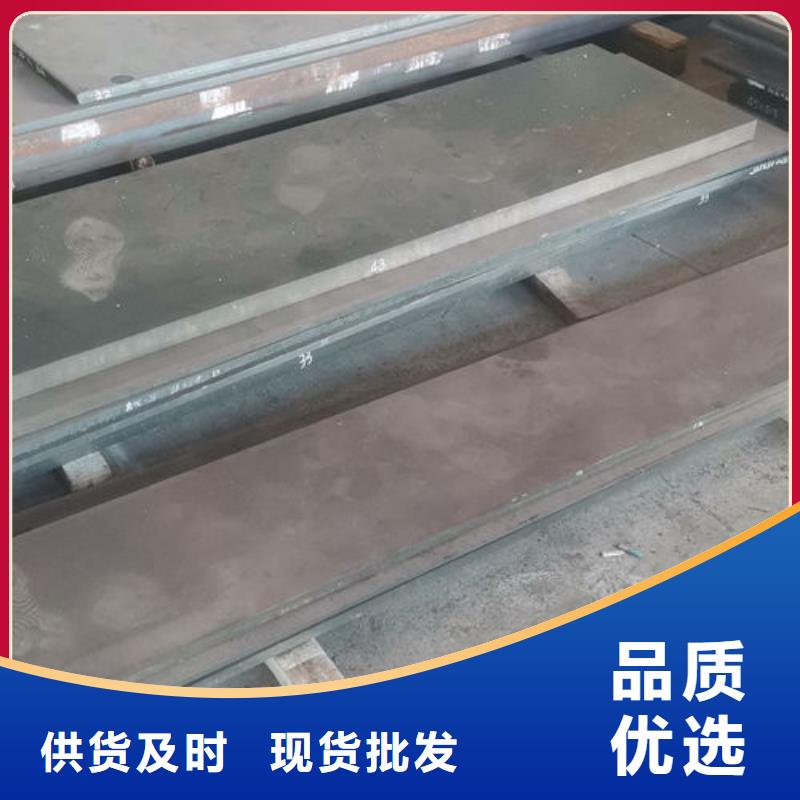 cr12mov金属热处理好品质选我们