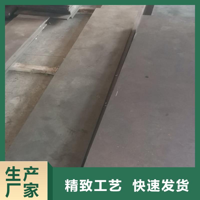 cr12mov_金属热处理品质服务诚信为本