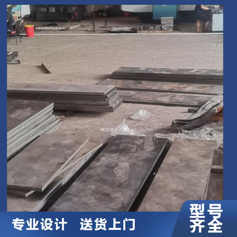 cr12mov金属热处理热销产品