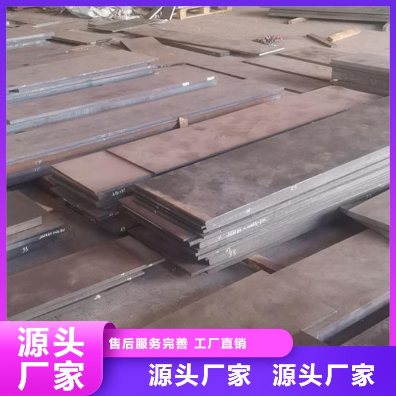 cr12mov 金属热处理实地大厂