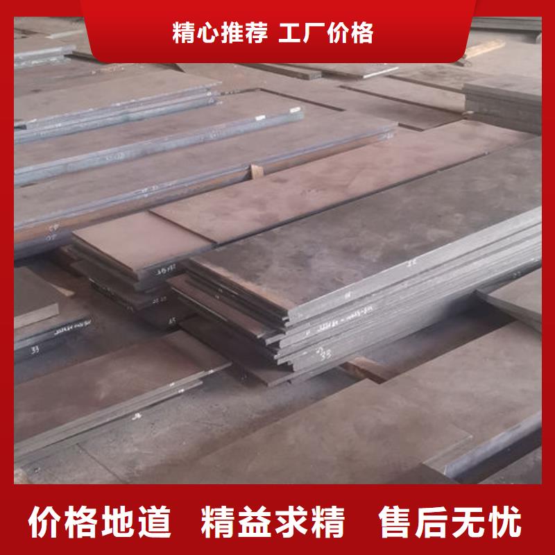 cr12mov 金属热处理厂家