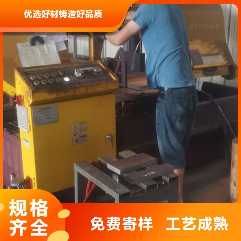 cr12mov金属热处理好品质选我们