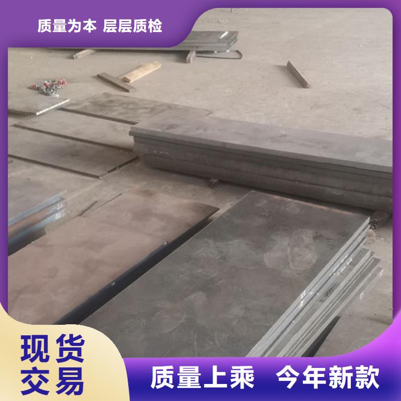 cr12mov金属热处理源厂直销