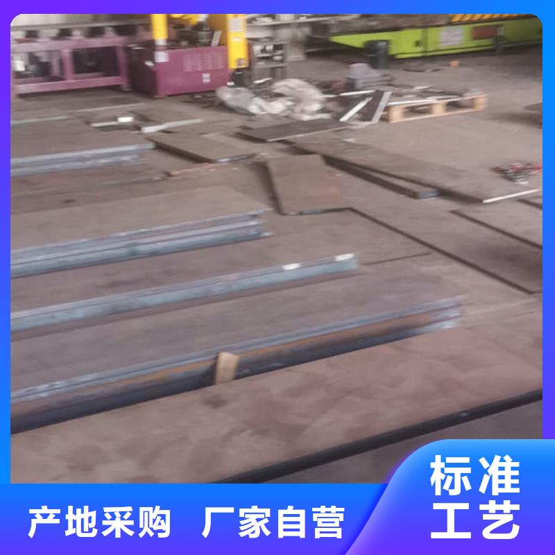 【cr12mov】模具热处理加工厂家品控严格